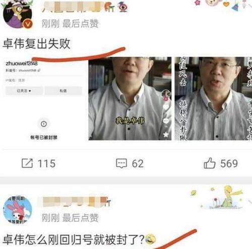 娱乐圈退圈爆料,揭秘明星背后的真实故事 第2张 娱乐圈退圈爆料,揭秘明星背后的真实故事 第2张