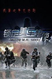 特使在线观看,揭秘神秘外交风云  第2张