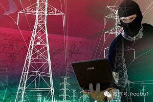 俄罗斯电网爆料视频大全,爆料视频大全深度解析  第3张