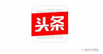 长春今日头条爆料热线,聚焦民生，倾听民意，守护城市安全！
