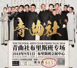 丸子头爆料相声视频大全,相声视频大全精彩集锦