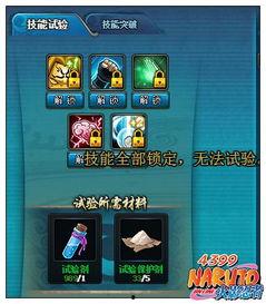 侠影纲手技能爆料视频,神秘忍术惊艳亮相 第1张 侠影纲手技能爆料视频,神秘忍术惊艳亮相 第1张