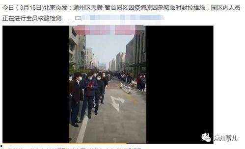 邯郸肥乡网友爆料事件视频,视频揭露惊人真相  第1张