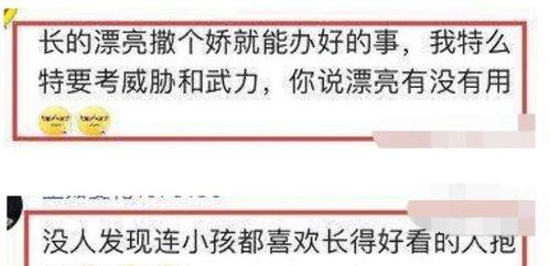 华为爆料女员工视频,揭秘职场真相与女性权益挑战 第1张 华为爆料女员工视频,揭秘职场真相与女性权益挑战 第1张