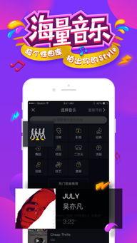 抖音如何删除爆料视频,抖音爆料视频一键删除指南  第3张