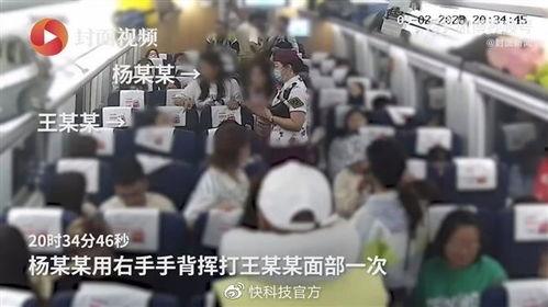 郓城最新爆料事件视频,视频揭露惊人真相，事件引发社会关注  第3张