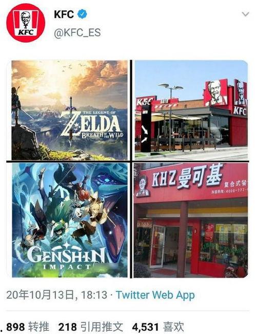 肯德基联动原神爆料视频,跨界联动，揭秘神秘新品！