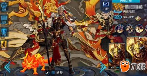 后羿新皮肤 爆料视频,神秘箭矢，星空璀璨，视觉盛宴即将开启  第2张