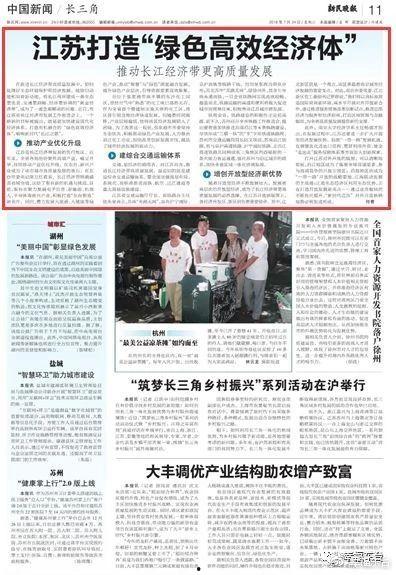 东台新闻媒体爆料,揭秘重大事件背后真相 第1张 东台新闻媒体爆料,揭秘重大事件背后真相 第1张