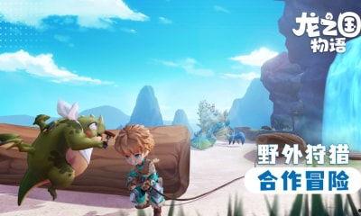 龙之国物语最新幻宠爆料,神秘幻兽降临，开启奇幻冒险新篇章！  第2张