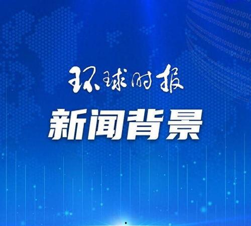 欧盟官员爆料新闻最新报道,最新报道揭示重大政治内幕 第1张 欧盟官员爆料新闻最新报道,最新报道揭示重大政治内幕 第1张