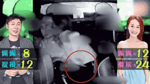 三点爆料出轨视频在线播放,三点爆料视频在线播放，证据确凿引热议  第2张