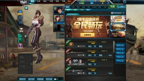 逆战新宠物爆料大全最新,萌宠集结,趣味无限! 第2张 逆战新宠物爆料大全最新,萌宠集结,趣味无限! 第2张