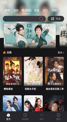 橘  在线观看,探寻橘色时光的甜蜜秘密 第2张