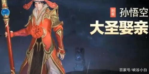 猴子大圣娶亲爆料视频,独家爆料视频深度解析 第1张 猴子大圣娶亲爆料视频,独家爆料视频深度解析 第1张