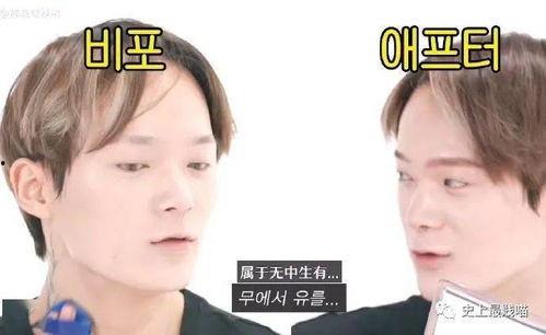 两个男网红吃瓜图片高清,两位男网红同框吃瓜,高清画面引热议 第1张 两个男网红吃瓜图片高清,两位男网红同框吃瓜,高清画面引热议 第1张