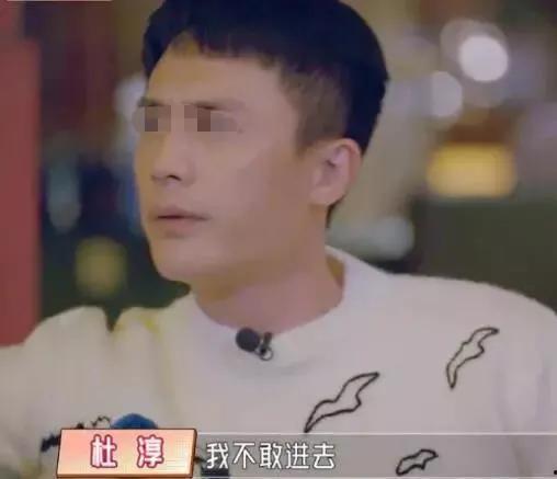 杜淳爆料郑凯视频播放,揭秘娱乐圈不为人知的一面 第3张 杜淳爆料郑凯视频播放,揭秘娱乐圈不为人知的一面 第3张