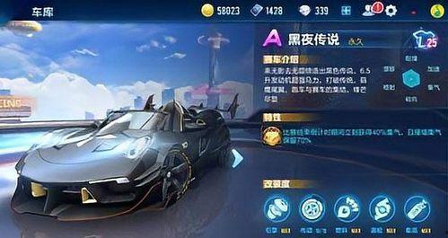 qq飞车礼包券最新爆料  第1张